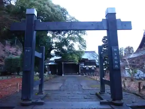 妙義神社(群馬県)