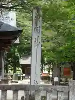 淺間神社(忍野八海)のその他建物