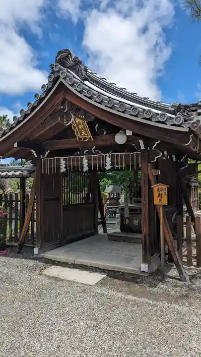 神泉苑(京都府)