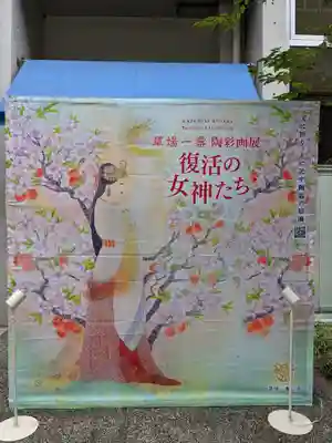 サムハラ神社(大阪府)