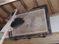 赤沢薬師堂の本殿・本堂