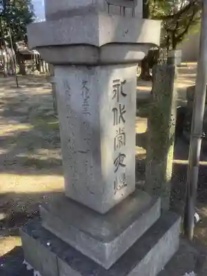 熱田神社(養父熱田神社)のその他建物