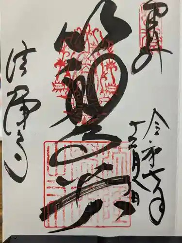 法隆寺(奈良県)