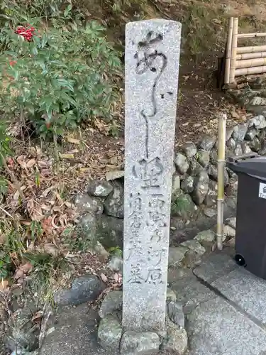 化野念仏寺(京都府)