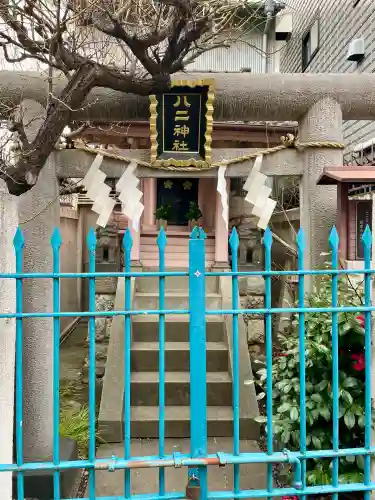 八二神社の{uncategorized: "未分類", other: "その他", undefined: "問題あり", building: "その他建物", grave: "お墓", sacred_gate: "鳥居", guardian: "狛犬", statue: "像", buddha: "仏像", history: "歴史", nature: "自然", garden: "庭園", animal: "動物", pagoda: "塔", temizu: "手水舎", mountain_gate: "山門・神門", sanctuary: "本殿・本堂", subordinate: "末社・摂社", art: "芸術", scenery: "景色", jizo: "地蔵", ema: "絵馬", goshuin: "御朱印", omikuji: "おみくじ", items: "授与品その他", amulet: "お守り", goshuincho: "御朱印帳", eats: "食事", festival: "お祭り", votive_dance: "神楽", shichigosan: "七五三参", wedding: "結婚式", experience: "体験その他", initially: "初詣", around: "周辺", anti_infection: "感染症対策"}