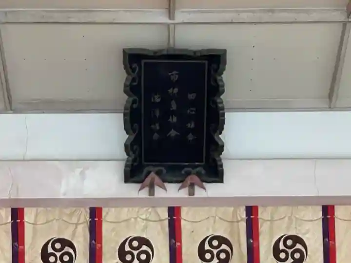 淵神社(長崎県)