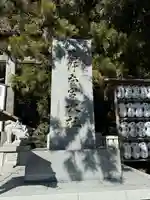 熊野本宮大社(和歌山県)