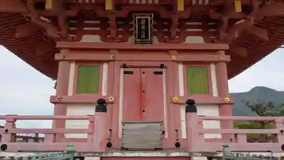 西光寺奥之院 誓願之塔の本殿・本堂
