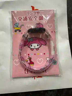 住吉大社(大阪府)