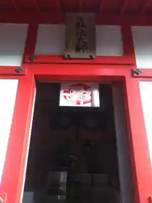 千鶴寺のその他建物