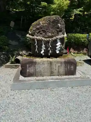 出雲大神宮(京都府)