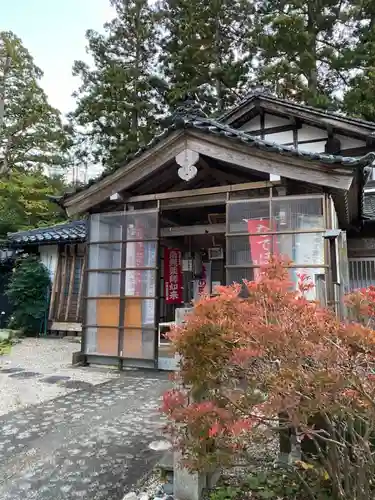 金城寺の御朱印