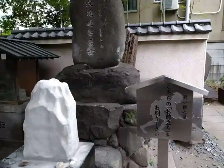 回向院のその他建物