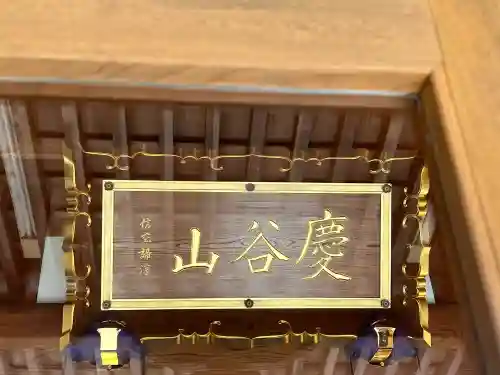 泉養寺の{uncategorized: "未分類", other: "その他", undefined: "問題あり", building: "その他建物", grave: "お墓", sacred_gate: "鳥居", guardian: "狛犬", statue: "像", buddha: "仏像", history: "歴史", nature: "自然", garden: "庭園", animal: "動物", pagoda: "塔", temizu: "手水舎", mountain_gate: "山門・神門", sanctuary: "本殿・本堂", subordinate: "末社・摂社", art: "芸術", scenery: "景色", jizo: "地蔵", ema: "絵馬", goshuin: "御朱印", omikuji: "おみくじ", items: "授与品その他", amulet: "お守り", goshuincho: "御朱印帳", eats: "食事", festival: "お祭り", votive_dance: "神楽", shichigosan: "七五三参", wedding: "結婚式", experience: "体験その他", initially: "初詣", around: "周辺", anti_infection: "感染症対策"}