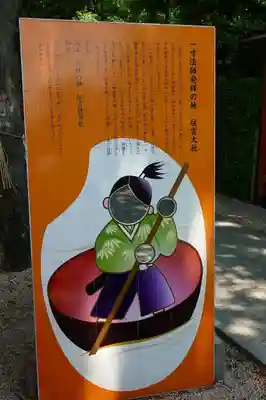 住吉大社のその他建物