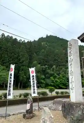甘南美寺のその他建物