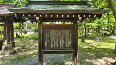 出羽国分寺薬師堂の{uncategorized: "未分類", other: "その他", undefined: "問題あり", building: "その他建物", grave: "お墓", sacred_gate: "鳥居", guardian: "狛犬", statue: "像", buddha: "仏像", history: "歴史", nature: "自然", garden: "庭園", animal: "動物", pagoda: "塔", temizu: "手水舎", mountain_gate: "山門・神門", sanctuary: "本殿・本堂", subordinate: "末社・摂社", art: "芸術", scenery: "景色", jizo: "地蔵", ema: "絵馬", goshuin: "御朱印", omikuji: "おみくじ", items: "授与品その他", amulet: "お守り", goshuincho: "御朱印帳", eats: "食事", festival: "お祭り", votive_dance: "神楽", shichigosan: "七五三参", wedding: "結婚式", experience: "体験その他", initially: "初詣", around: "周辺", anti_infection: "感染症対策"}