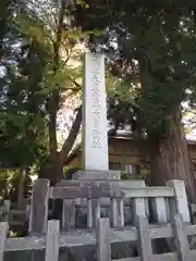 岩手護國神社の建物その他