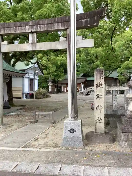堤治神社の鳥居