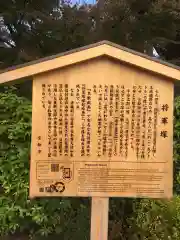 将軍塚青龍殿（青蓮院門跡）(京都府)