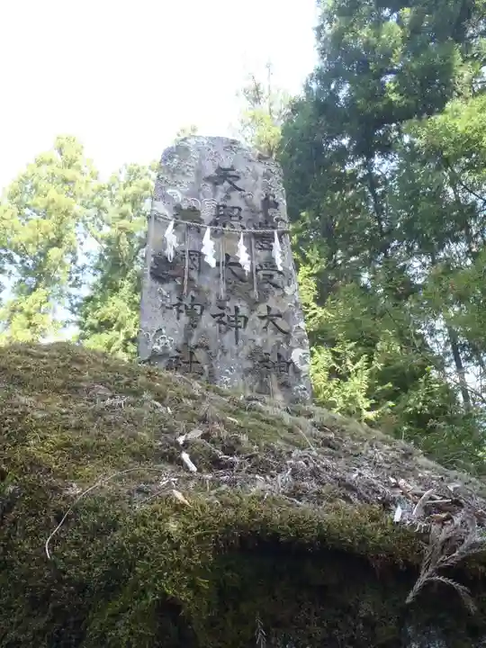 石道神社(愛知県)