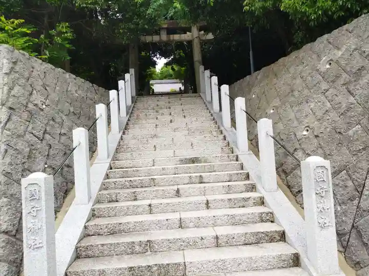 國守神社(大阪府)