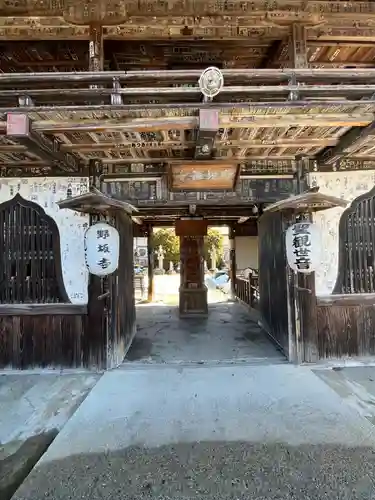 野坂寺(埼玉県)