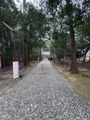 産田神社(三重県)
