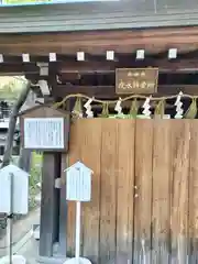 磯良神社(大阪府)