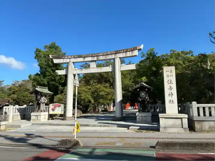 住吉神社(山口県)