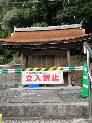 大野神社(滋賀県)