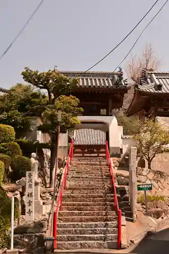 祥雲寺(愛媛県)
