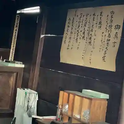 行者寺(愛知県)