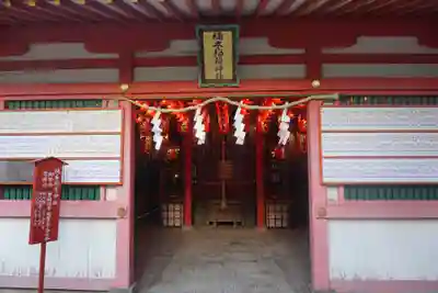湊川神社の末社・摂社