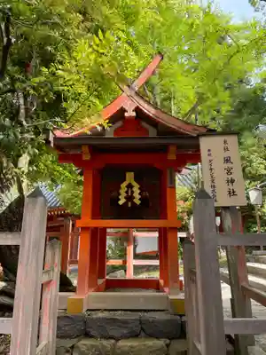 春日大社(奈良県)