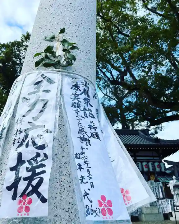 阿保神社(大阪府)
