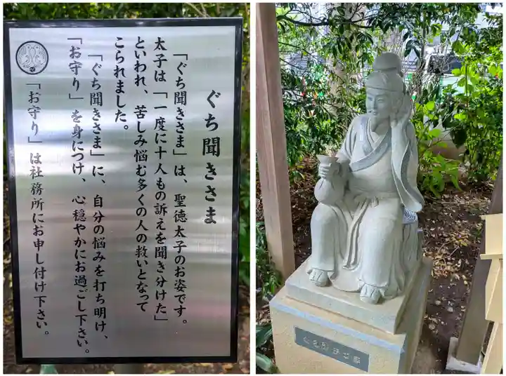 川越八幡宮(埼玉県)