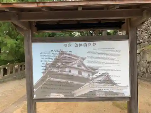 松江神社のその他建物