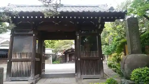 宝泉寺の山門