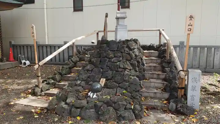 浅草富士浅間神社(東京都)