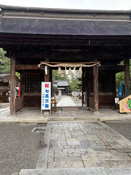 甲斐國一宮 浅間神社(山梨県)