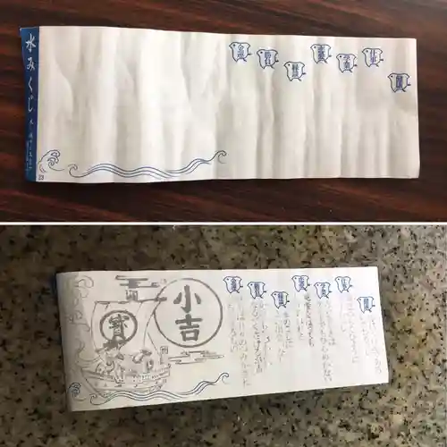 星置神社(北海道)