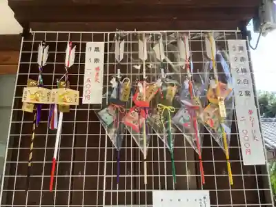 上地八幡宮の授与品その他