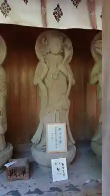 霊山寺(徳島県)