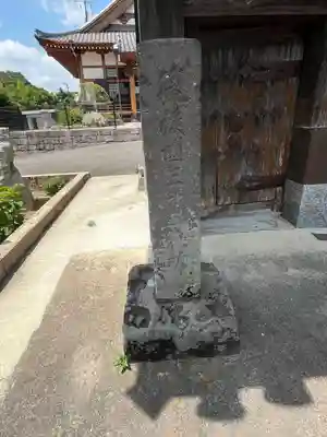 千徳寺(福岡県)