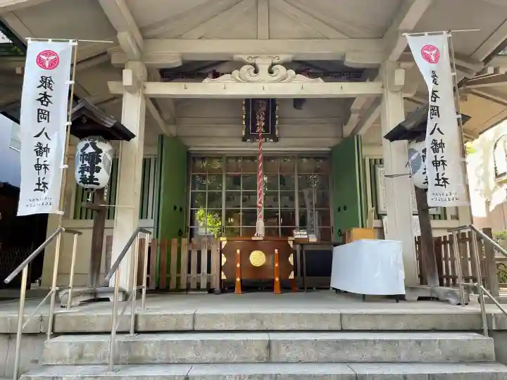 銀杏岡八幡神社(東京都)