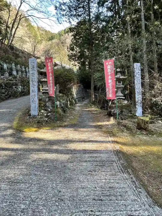 水潜寺(埼玉県)