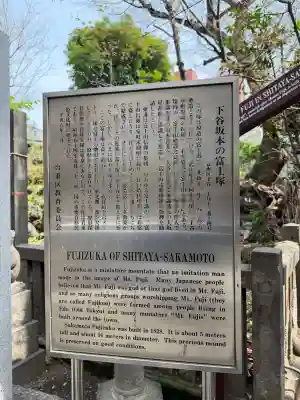 小野照崎神社の{uncategorized: "未分類", other: "その他", undefined: "問題あり", building: "その他建物", grave: "お墓", sacred_gate: "鳥居", guardian: "狛犬", statue: "像", buddha: "仏像", history: "歴史", nature: "自然", garden: "庭園", animal: "動物", pagoda: "塔", temizu: "手水舎", mountain_gate: "山門・神門", sanctuary: "本殿・本堂", subordinate: "末社・摂社", art: "芸術", scenery: "景色", jizo: "地蔵", ema: "絵馬", goshuin: "御朱印", omikuji: "おみくじ", items: "授与品その他", amulet: "お守り", goshuincho: "御朱印帳", eats: "食事", festival: "お祭り", votive_dance: "神楽", shichigosan: "七五三参", wedding: "結婚式", experience: "体験その他", initially: "初詣", around: "周辺", anti_infection: "感染症対策"}