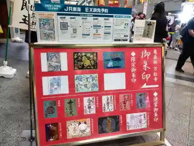 万松寺(愛知県)