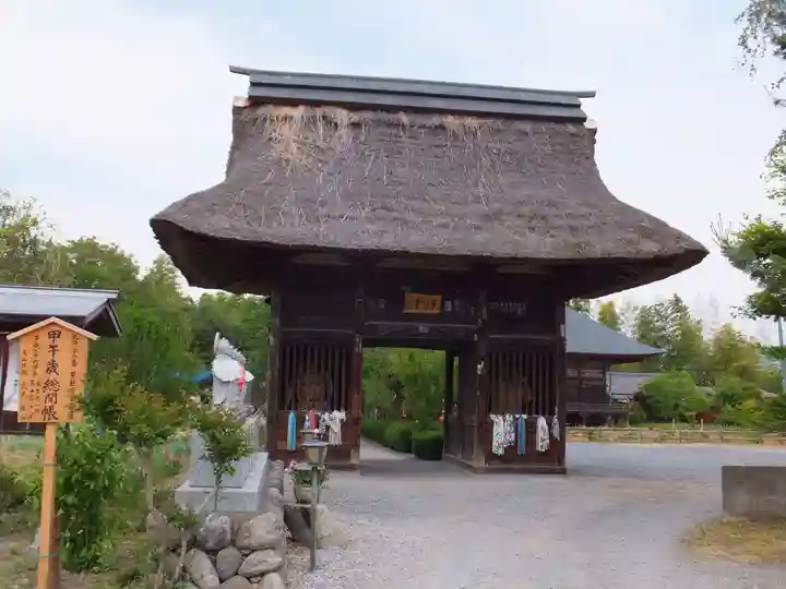 永福寺 童子堂の山門・神門